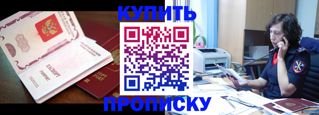 временная регистрация 2025 в Кингисеппе
